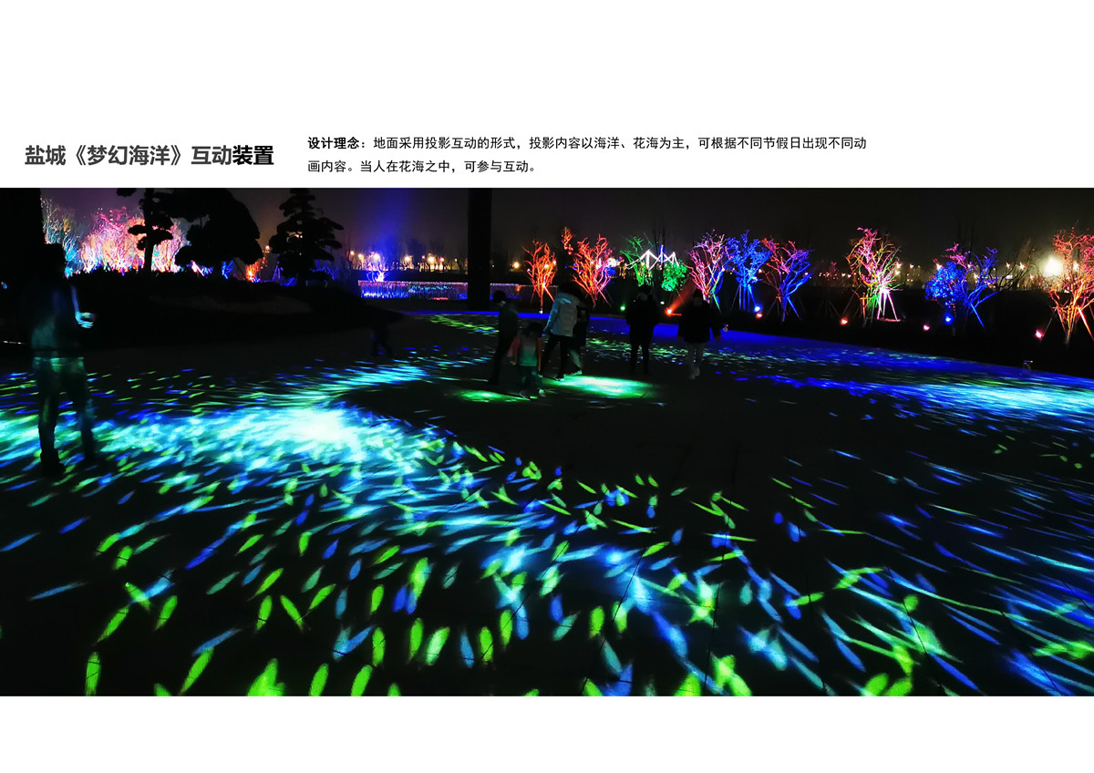 中國(guó)市政華北院燈光藝術(shù)研究院宣傳冊(cè)2021-49.jpg