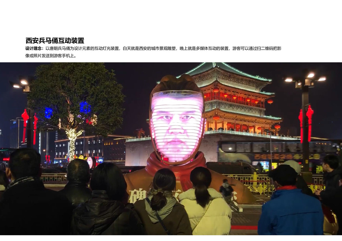 中國(guó)市政華北院燈光藝術(shù)研究院宣傳冊(cè)2021-57.jpg