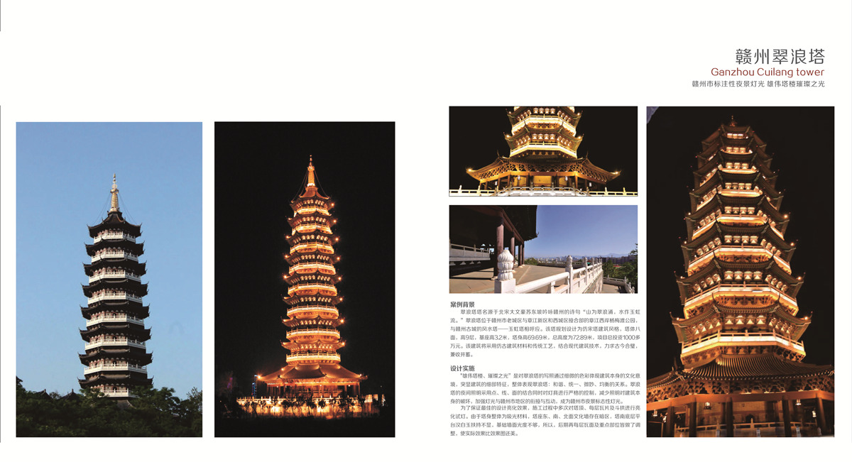 中業(yè)工程板塊宣傳冊(cè)2020(1)-52.jpg