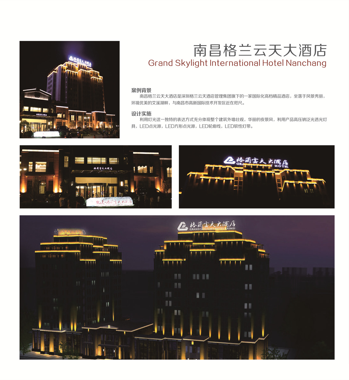 中業(yè)工程板塊宣傳冊(cè)2020(1)-46_1副本.jpg