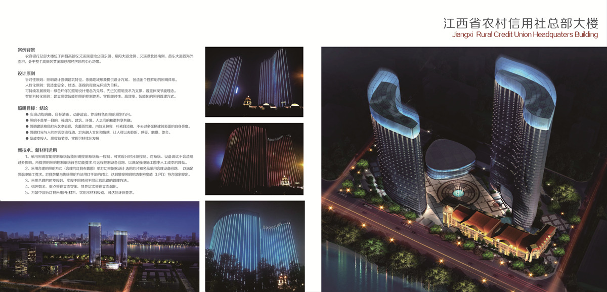 中業(yè)工程板塊宣傳冊(cè)2020(1)-12.jpg